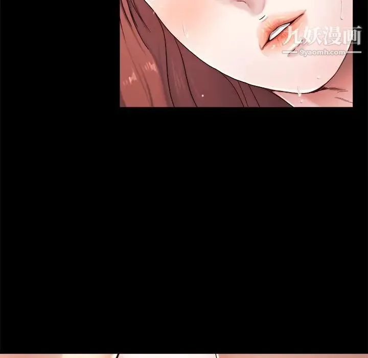 单身爸爸想恋爱 第22话 第33页