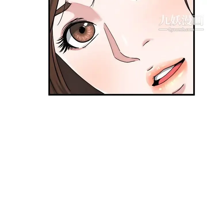 单身爸爸想恋爱 第22话 第101页