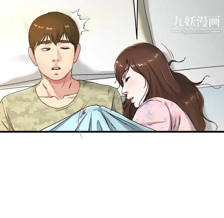 单身爸爸想恋爱 第22话 第95页