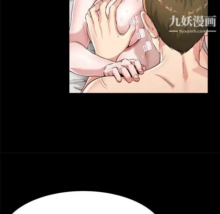 单身爸爸想恋爱 第22话 第12页