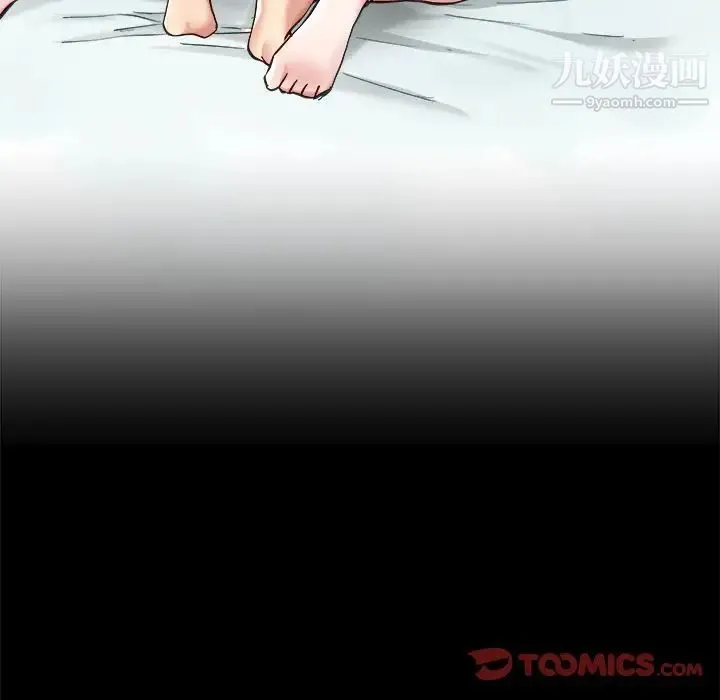 单身爸爸想恋爱 第22话 第20页