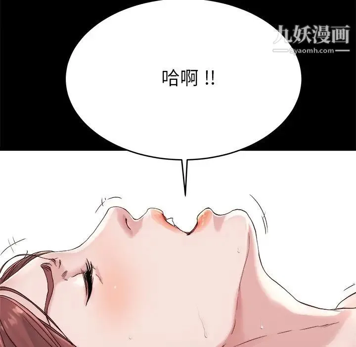 单身爸爸想恋爱 第22话 第35页