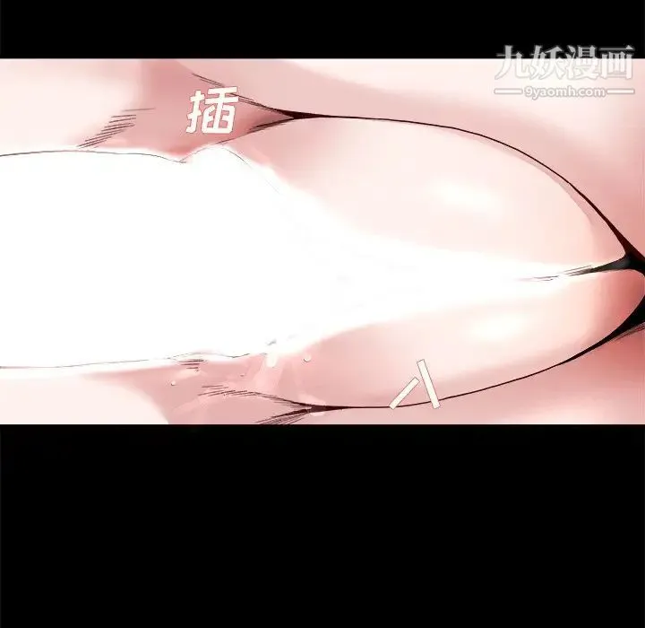 单身爸爸想恋爱 第22话 第77页
