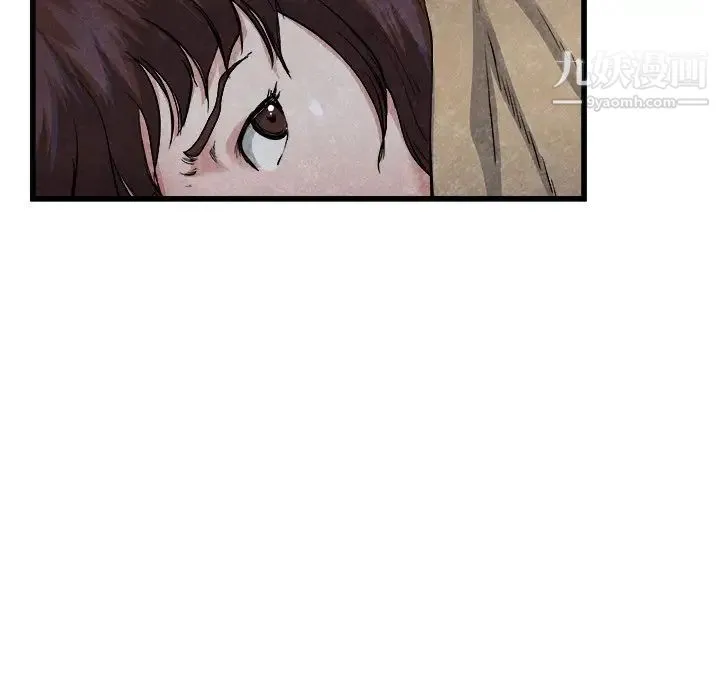 单身爸爸想恋爱 第11话 第82页