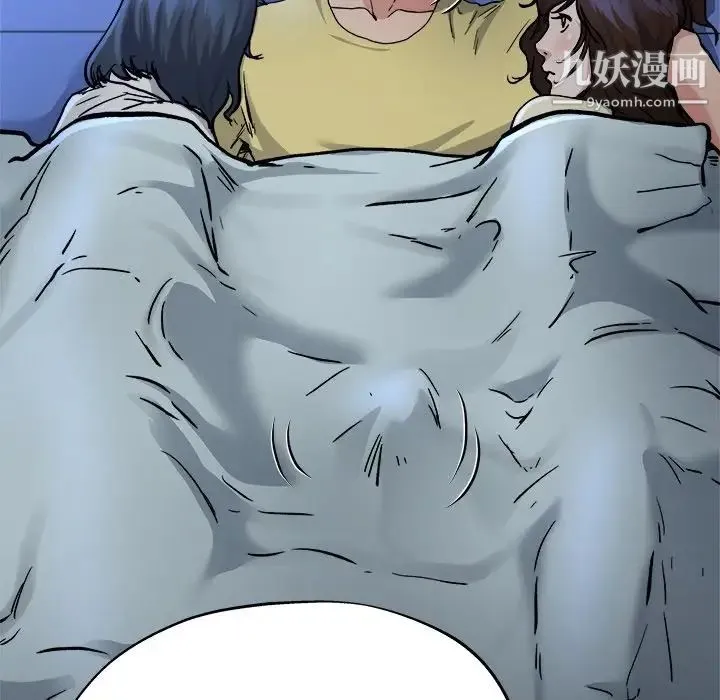 单身爸爸想恋爱 第11话 第89页
