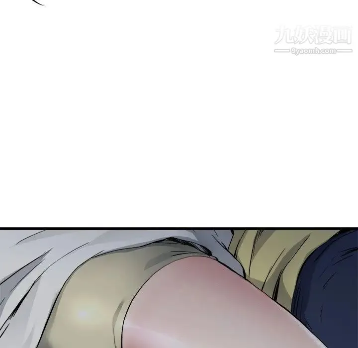 单身爸爸想恋爱 第11话 第23页
