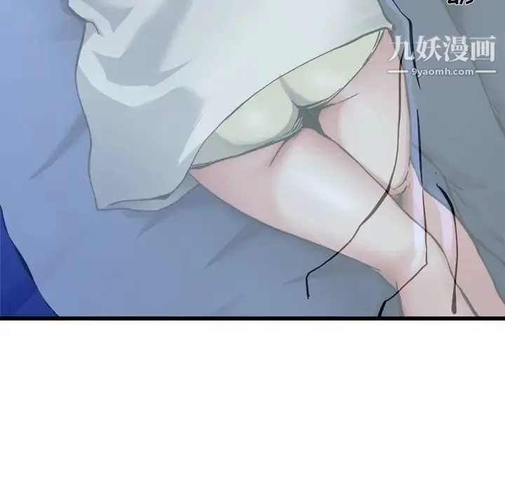 单身爸爸想恋爱 第11话 第62页