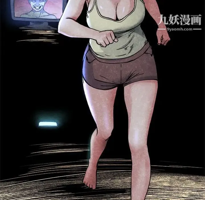 单身爸爸想恋爱 第11话 第64页