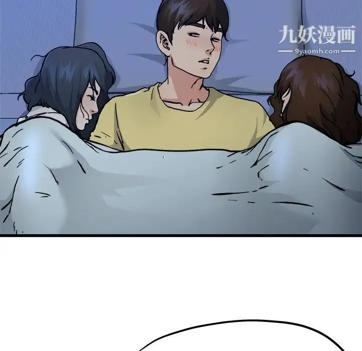 单身爸爸想恋爱 第11话 第27页