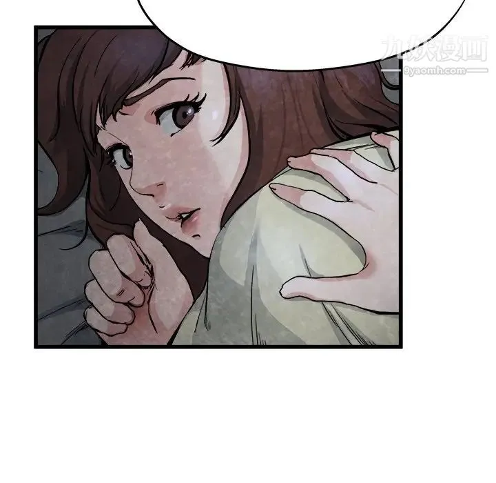 单身爸爸想恋爱 第11话 第17页