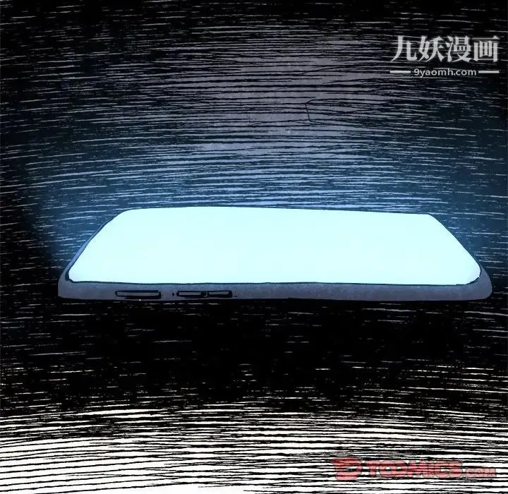 单身爸爸想恋爱 第11话 第38页