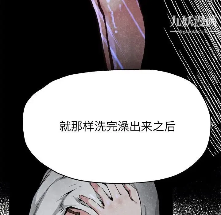 单身爸爸想恋爱 第11话 第11页