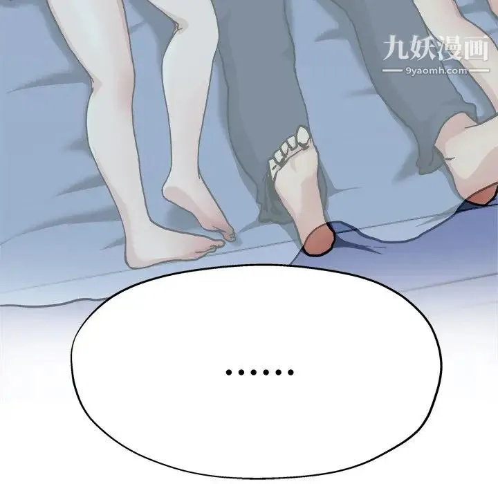 单身爸爸想恋爱 第11话 第108页