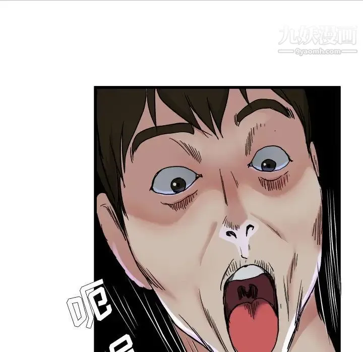 单身爸爸想恋爱 第11话 第105页