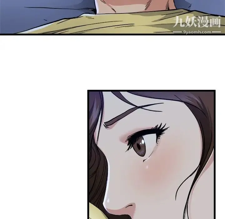 单身爸爸想恋爱 第11话 第6页