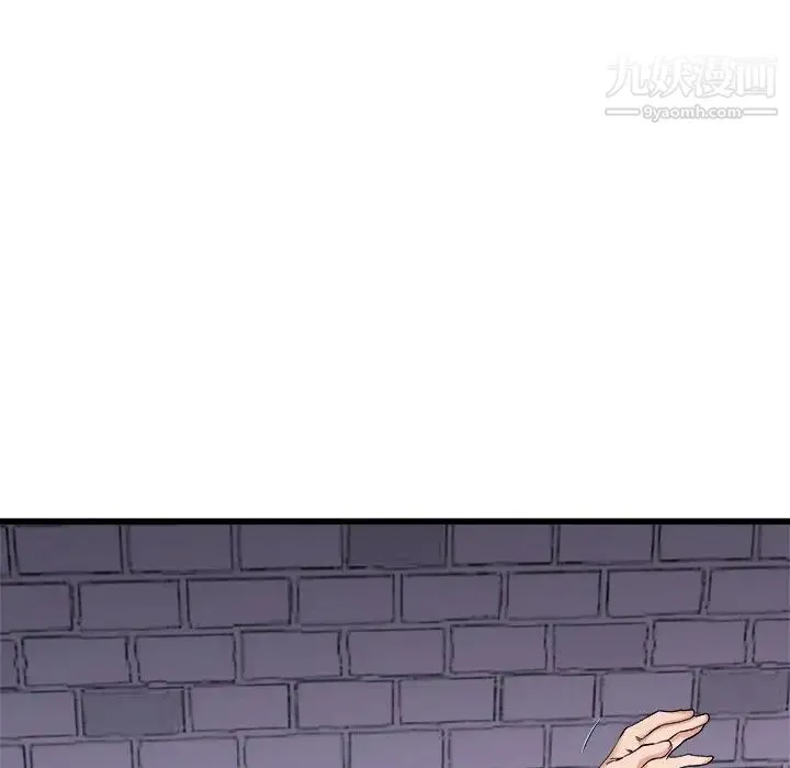 单身爸爸想恋爱 第29话 第65页