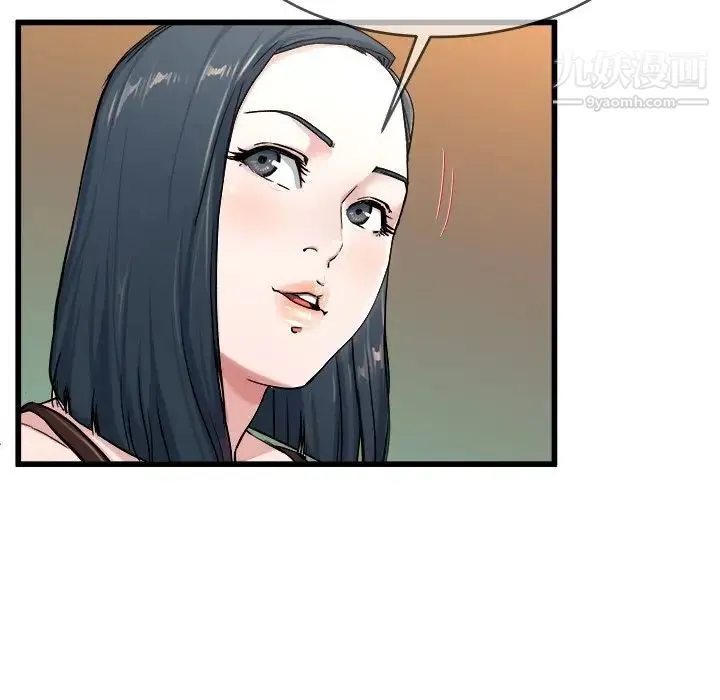 单身爸爸想恋爱 第29话 第35页