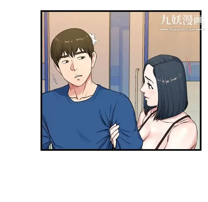 单身爸爸想恋爱 第29话 第36页