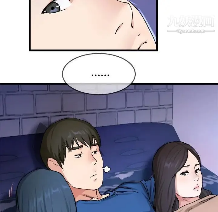 单身爸爸想恋爱 第29话 第104页
