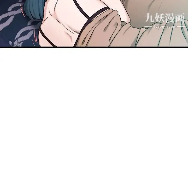 单身爸爸想恋爱 第29话 第76页