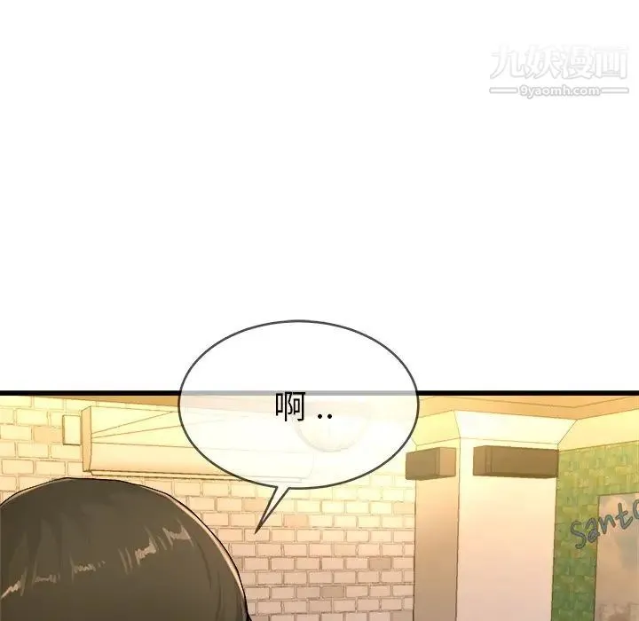 单身爸爸想恋爱 第29话 第28页