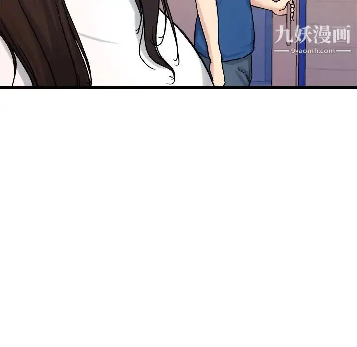 单身爸爸想恋爱 第29话 第26页