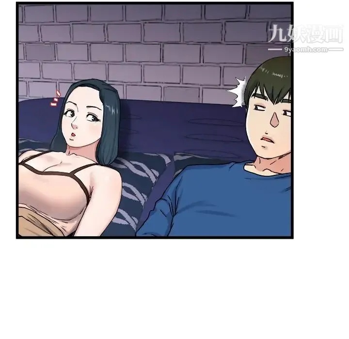单身爸爸想恋爱 第29话 第54页