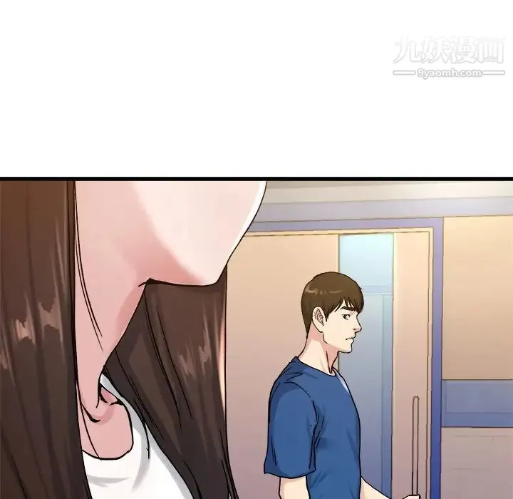 单身爸爸想恋爱 第29话 第25页