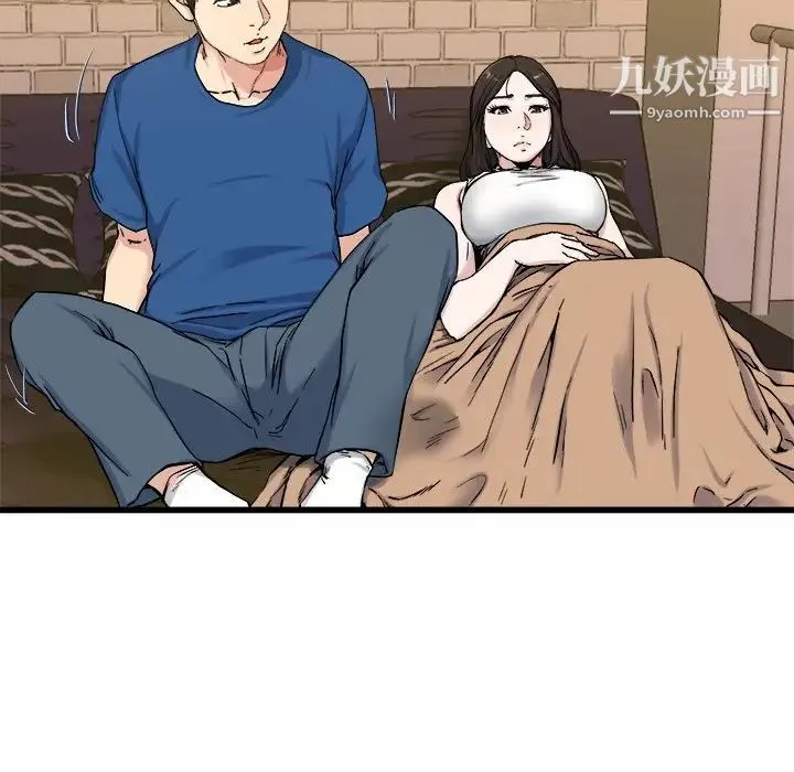 单身爸爸想恋爱 第29话 第40页