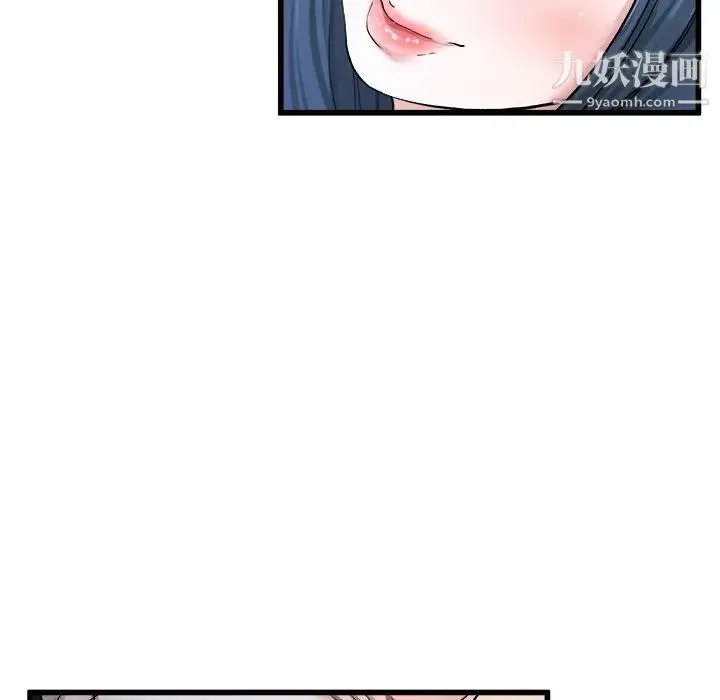 单身爸爸想恋爱 第29话 第106页