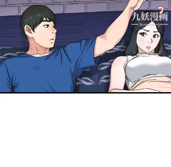 单身爸爸想恋爱 第29话 第66页