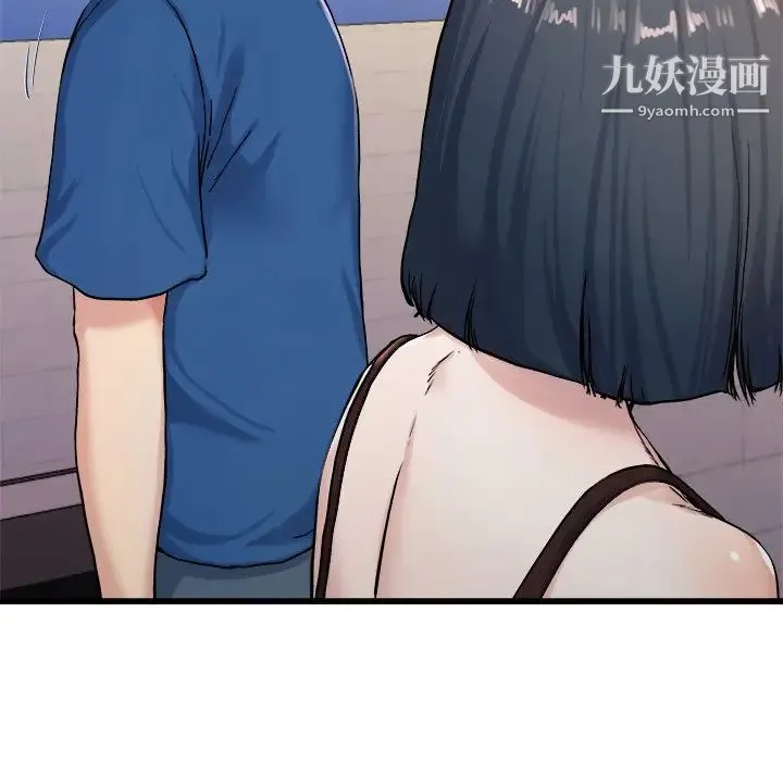 单身爸爸想恋爱 第29话 第22页