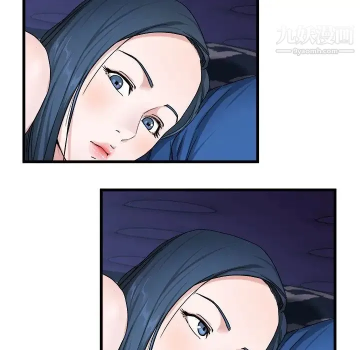 单身爸爸想恋爱 第29话 第85页