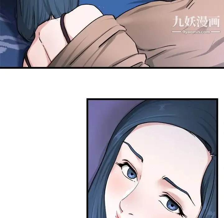 单身爸爸想恋爱 第29话 第105页