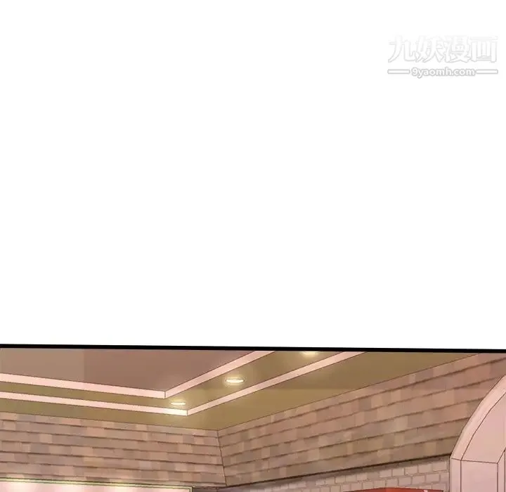 单身爸爸想恋爱 第29话 第8页