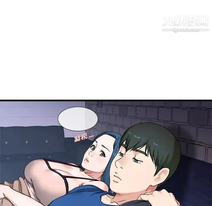 单身爸爸想恋爱 第29话 第72页