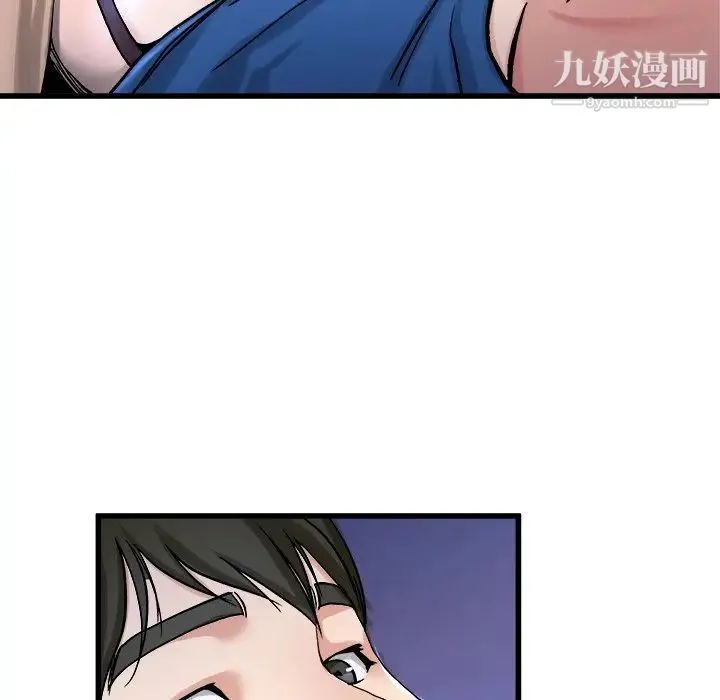 单身爸爸想恋爱 第29话 第103页