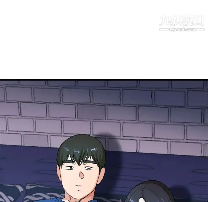 单身爸爸想恋爱 第29话 第70页