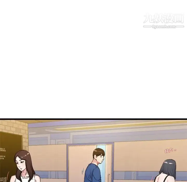 单身爸爸想恋爱 第29话 第23页