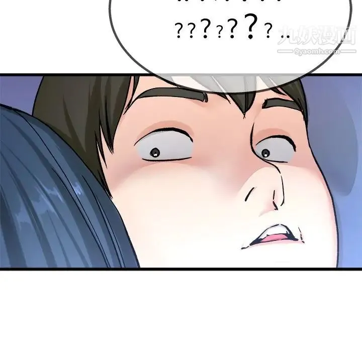 单身爸爸想恋爱 第29话 第112页