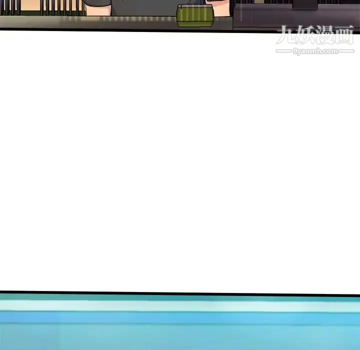 单身爸爸想恋爱 第29话 第11页