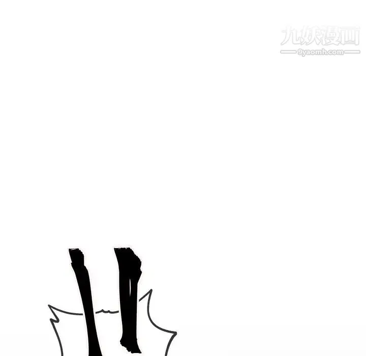 单身爸爸想恋爱 第35话 第111页
