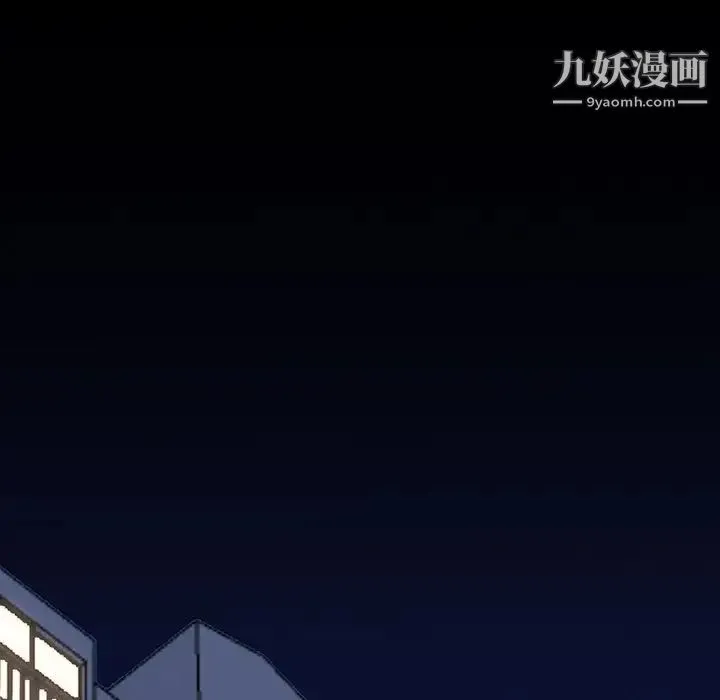 单身爸爸想恋爱 第35话 第46页