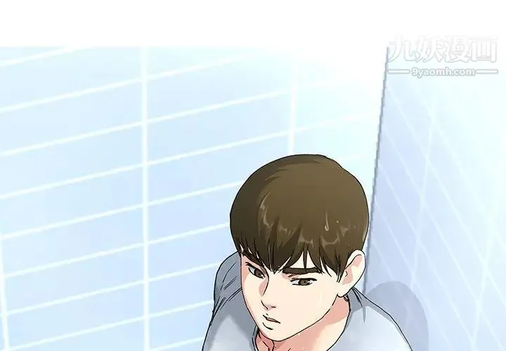 单身爸爸想恋爱 第35话 第3页