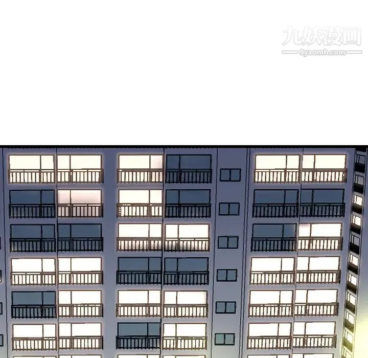 单身爸爸想恋爱 第35话 第44页