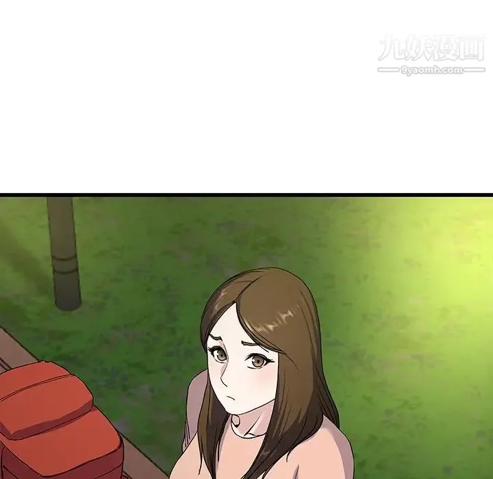 单身爸爸想恋爱 第35话 第50页