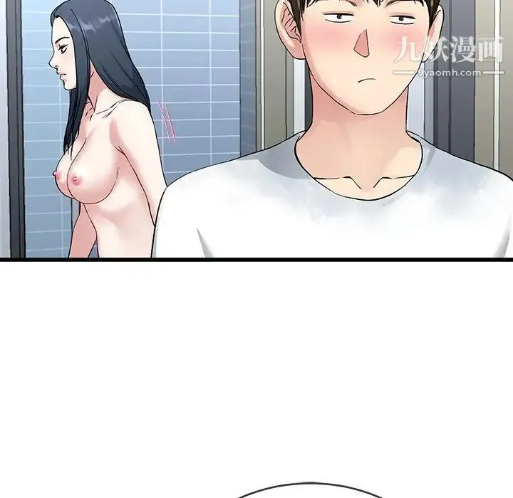 单身爸爸想恋爱 第35话 第40页
