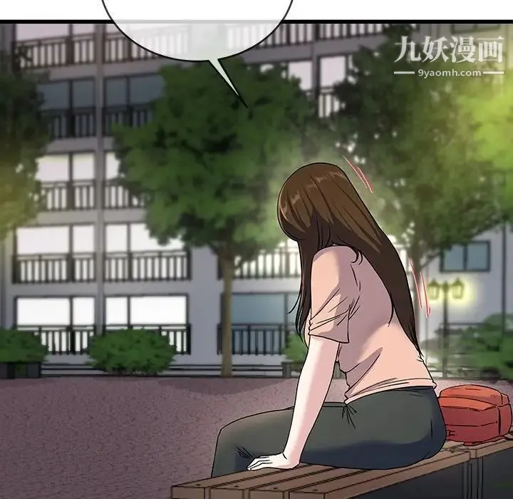 单身爸爸想恋爱 第35话 第52页