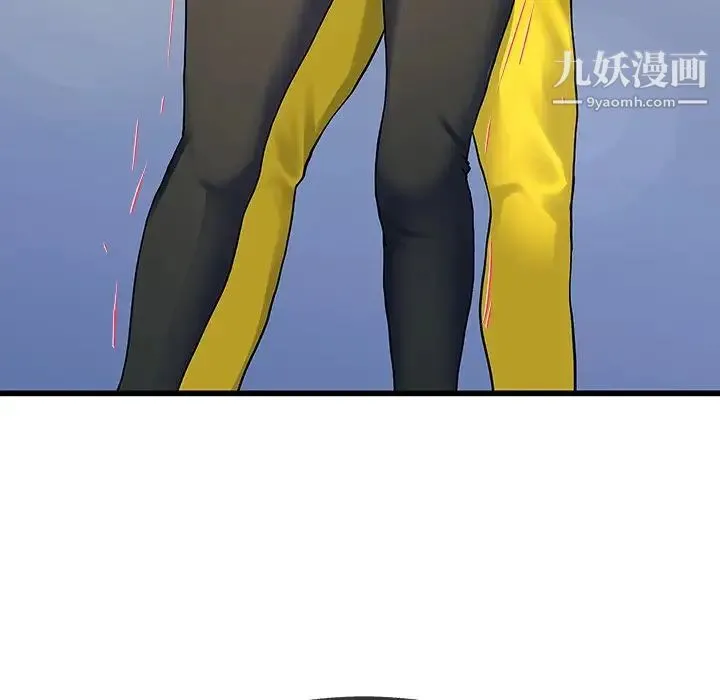 单身爸爸想恋爱 第35话 第113页
