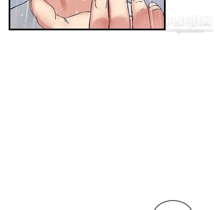 单身爸爸想恋爱 第35话 第32页
